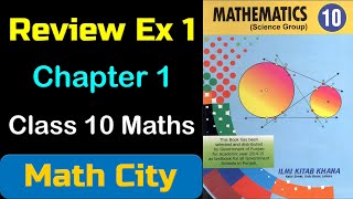 Review exercise 1 class 10 maths  math city [upl. by Enyalahs838]