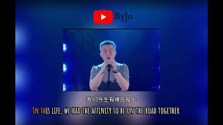 jin sheng yuan English translation lyrics [upl. by Sarita]