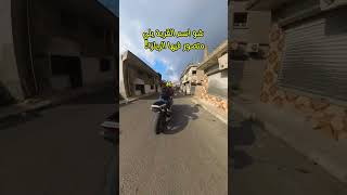 Welcome to Syria 🇸🇾 music remix newsong cover explore automobile reels [upl. by Skilken]