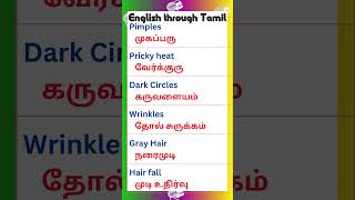 70 Vocabulary for Spoken English in Tamil vocabularyintamil spokenenglishintamil [upl. by Martella134]