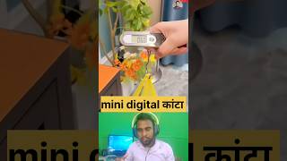 Mini digital कांटा 👍gadgets viralvideo viralvideo treading furniturewala [upl. by Ajnin]