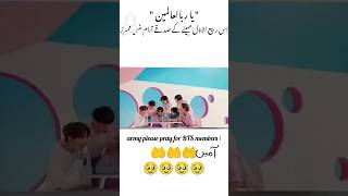 Army pay for BTS members Amin allahuakbar moment [upl. by Ablem357]