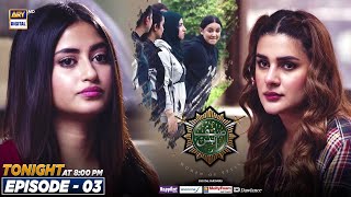 Watch Sinf e Aahan Episode 3  Tonight at 800 pm only on ARYDigital [upl. by Muhcan]