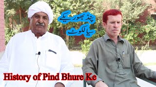 Pind Bhure Ke Sailkot  pre partition story  1947 partition  Punjab Partition [upl. by Rocher]