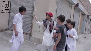 Short Hazaragi Drama  Badmash e Gali  Har Kas Da Gali Kho Sher Asta [upl. by Garry]