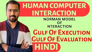 Gulf Of Execution and Gulf Of Evaluation Explained in Hindi l Human Computer Interaction Course [upl. by Yhtac]