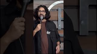 Positive motivation standup comedy standupcomedy comedy youtubeshorts shorts [upl. by Enylhsa]