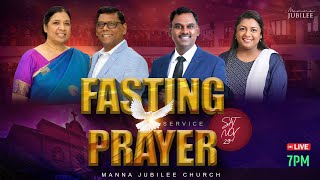 Fasting Prayer  23rd Nov  Manna Jubilee Church [upl. by Tiffany]