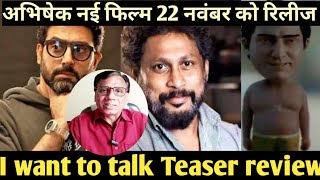 abhishek bachchan shoojit sircar movie title announced amp release date  i want [upl. by Nauqat841]