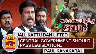 Jallikattu Ban Lifted  Central Government should pass Legislation  Paul Kanakaraj  ThanthI TV [upl. by Gytle]