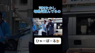 【広沢一郎の名古屋市長選】飲まなきゃやってられない河村たかしたかしからイチロー [upl. by Beutler806]