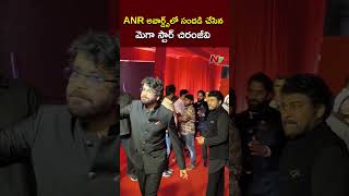 Mega Star Chiranjeevi at ANR National Awards 2024 l NTV [upl. by Gardner]