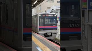 4K高画質京成線3700形、3000形 京成八幡発車 鉄道 京成電鉄 [upl. by Delfine719]