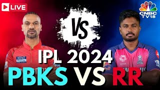 IPL 2024 LIVE PBKS vs RR LIVE Match  Punjab Kings vs Rajasthan Royals LIVE Score  Cricket  N18L [upl. by Stover]