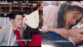 Teaser  Please falling in Love  Chinese drama 2023  vivi Chen and Garvey jin cdrama2023 update [upl. by Ajak]