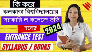 Law Colleges Admission details 2024 under Calcutta University।। Entrance Test।। Syllabus Books।। [upl. by Torbart]