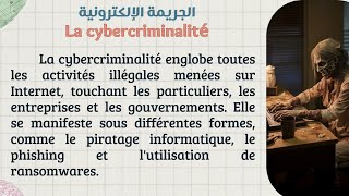 🌟Maîtriser le français  Texte en français📝avec traduction en arabe🌍pour un apprentissage efficace📚✨ [upl. by Blen794]