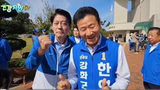 강화군수 한연희 후보 인터뷰 태생 강화사람 공직 34년 강화위해 7년 준비 정말 준비된 일꾼이네요 [upl. by Vano]