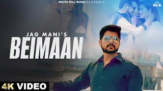 Beimaan Official Video Jag Mani  G Gurri  Jyot Kalirao  New Punjabi Songs 2024  Sad Songs [upl. by Leboff120]