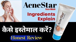 Acnestar Face Wash Review  How To Use AcneStar Face Wash  Best Face Wash For Acne In Hindi [upl. by Letisha1]