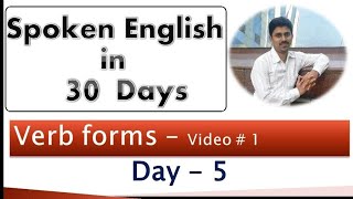 Important Verb forms v1 v2 v3  Verb forms in English  Learn Verb forms [upl. by Seana]