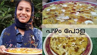 സൂപ്പർ iftar recipe😍kaipola recipe in malayalamIftar snackEasy snacks [upl. by Shargel]