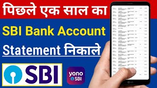 sbi account statement download one year  sbi account ka statement kaise nikale [upl. by Kiyohara]