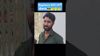 Bagheera Movie Short Talk  Bhageera Review  Sri Murali  Prashanth Neel  Madanapalli Masthi [upl. by Mikah501]