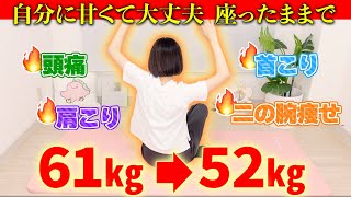 【二の腕・背中痩せ🔥】体の厚みを薄くする！リンパ流して華奢な体と体調改善✨ [upl. by Gnoh]