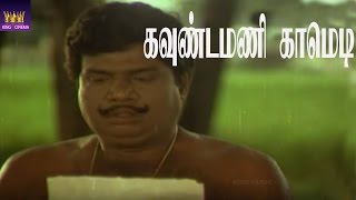 GoundamaniSenthilMega Hit Tamil Non Stop Best H D Full Comedy [upl. by Erdua]