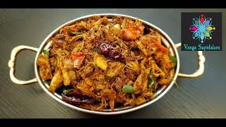 How to make Pichi Potta Chicken Varuval  பிச்சு போட்ட கோழி வறுவல்  Shredded Chicken Dry Fry [upl. by Carder]