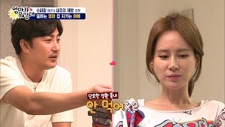 현모양처가 된 정환 내조의 제왕 엄마가 뭐길래 39회 20160804 [upl. by Yma673]