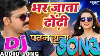 Bhar Jata dhodi Mor Pasina Se DJ AsHiq ajay [upl. by Steinberg842]