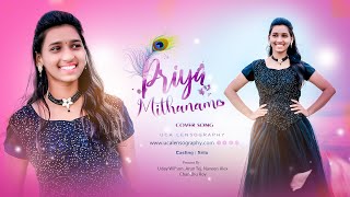 Priya Mithunam  Telugu cover song  adipurush  Cover Song  UCA Lensography  Srilu [upl. by Cir]