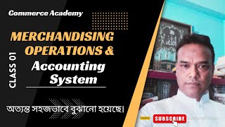 Merchandising Operation and Accounting Systems in Bangla  Class 01  by Zahurul Alam Zibon Sir [upl. by Loomis]