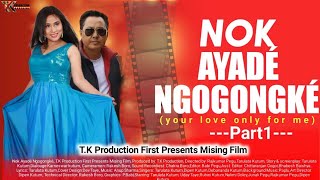 Nok Ayade Ngokgongkemising full Movie Part 1 Tarulata Kutum Uday Taye Superhit full Movie [upl. by Eizzil]