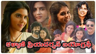 Actress Kalyani Priyadarshan Biography  South Heroine Kalyani Priyadarshan Biography  Filmy josh [upl. by Tilly]