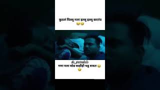 Chandal Chokdi chya karamati  Balasaheb comedy dialogue comedy king Balasaheb dialogue video SP [upl. by Atteuqram]