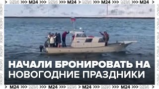 Москвичи начали бронировать туры на новогодние праздники  Москва 24 [upl. by Atinihc]