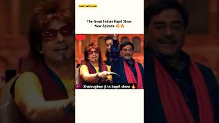 Shatrughan ji and Sonakshi Sinha 🔥 shorts kapilsharmashow sonakshisinha shatrughan shortsvideo [upl. by Dlorrej]