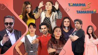 Can Someone Please Evict Badshah Salamat  Is Saima Being Targeted  Tamasha Kay Tamashay Ep 2 [upl. by Anwahsal5]