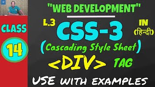 How to Use DIV Tag in CSS  Web Development Lesson14 [upl. by Maryly247]