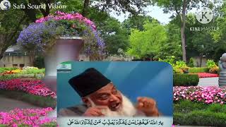 Gems of Quran 018 Dilon mein jo kuch hai Allah us ka hisaab le ga  by Dr Israr Ahmed [upl. by Hajan]