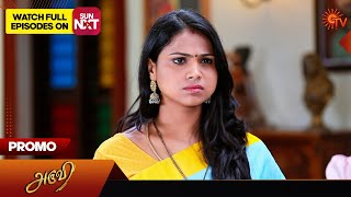 Aruvi  Promo  4 April 2024  Tamil Serial  Sun TV [upl. by Relyhs]