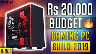 Rs 20000 Gaming PC Build Gaming PC Under 20k  Gaming PC Build 2019 Cʜᴇᴄᴋ Dᴇsᴄʀɪᴘᴛɪᴏɴ [upl. by Libove]