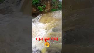 Bahut joro se barish ho gayi 🤯 minivlog vlog shorts [upl. by Elleron]