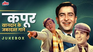 Evergreen Songs Of THE KAPOORS❤️Raj Kapoor Shammi Kapoor amp Shashi Kapoor  Rafi Kishore Mukesh [upl. by Etnad806]