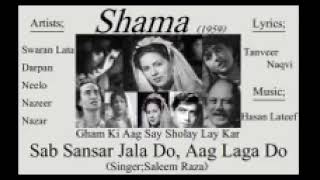 Gham Ki Aag Say Sholay Lay Kar Sab Sansar Jala Do Aag Laga Do  Saleem Raza  Shama 1959 [upl. by Service699]