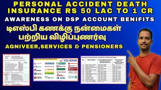 DSP ACCOUNT BENIFITS FULL DETAILS WITH MOD LETTER pension familypension pensionerslatestnews [upl. by Mickie]