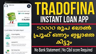 ബാങ്ക് സ്റ്റേറ്റ്മെന്റ് ഇല്ലാതെ ലോൺ  Tradofina Loan App Malayalam  instant loan app malayalam [upl. by Ailet]